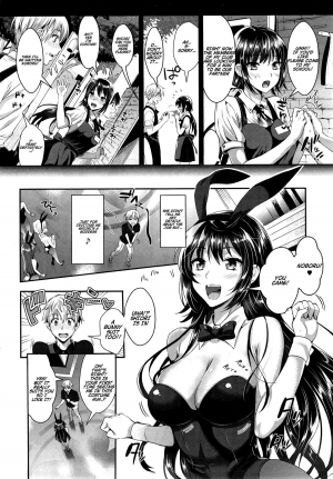 [Kojima Saya] Bunny Gakuen e Youkoso | Welcome to Bunny Academy (COMIC X-EROS #33) [English] [Na-Mi-Da] - Page 3