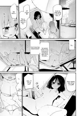 (C96) [Homuraya Pleiades (Homura Subaru)] Magical Nipple Kiss B2 [English] - Page 13