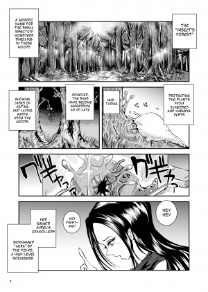 [Erotic Fantasy Larvaturs (Takaishi Fuu)] Oonamekuji to Kurokami no Mahoutsukai - Parasitized Giant Slugs V.S. Sorceress of the Black Hair as Aura [English] [Mant] [Digital] - Page 4