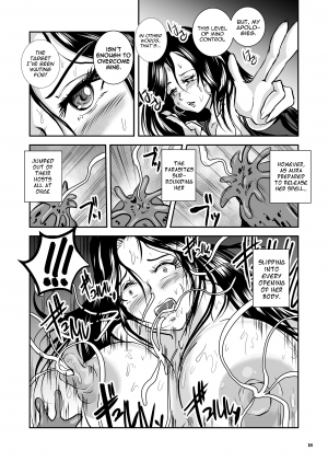 [Erotic Fantasy Larvaturs (Takaishi Fuu)] Oonamekuji to Kurokami no Mahoutsukai - Parasitized Giant Slugs V.S. Sorceress of the Black Hair as Aura [English] [Mant] [Digital] - Page 19