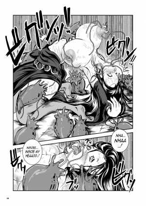 [Erotic Fantasy Larvaturs (Takaishi Fuu)] Oonamekuji to Kurokami no Mahoutsukai - Parasitized Giant Slugs V.S. Sorceress of the Black Hair as Aura [English] [Mant] [Digital] - Page 20
