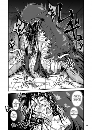[Erotic Fantasy Larvaturs (Takaishi Fuu)] Oonamekuji to Kurokami no Mahoutsukai - Parasitized Giant Slugs V.S. Sorceress of the Black Hair as Aura [English] [Mant] [Digital] - Page 25