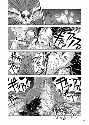 [Erotic Fantasy Larvaturs (Takaishi Fuu)] Oonamekuji to Kurokami no Mahoutsukai - Parasitized Giant Slugs V.S. Sorceress of the Black Hair as Aura [English] [Mant] [Digital] - Page 35