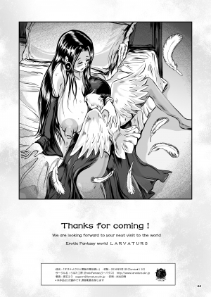 [Erotic Fantasy Larvaturs (Takaishi Fuu)] Oonamekuji to Kurokami no Mahoutsukai - Parasitized Giant Slugs V.S. Sorceress of the Black Hair as Aura [English] [Mant] [Digital] - Page 45