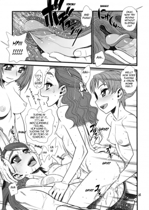 (C74) [Gerupin (Minazuki Juuzou)] Glass no Karen | Karen Glass (Yes! Precure 5) [English] [Belldandy100] [Decensored] - Page 21