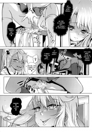 (COMIC1☆11) [SMS -Strawberry Milk Studio (Lunaluku)] Shikkin Mahou Shoujo (Fate/kaleid liner Prisma☆Illya) [English] [Clawhammer] - Page 8