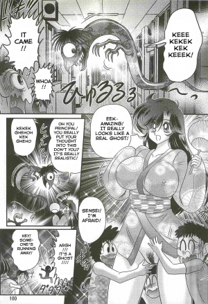 [Kamitou Masaki] Seirei Tokusou Fairy Saber W - Youen Tennyo Den Ch. 4 [English] [Hong_Mei_Ling] - Page 6