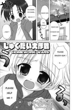 [Sasorigatame] Syukudai Daisakusen (Homework Wars) (Translated) - Page 2