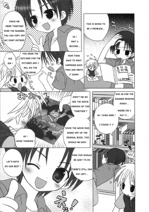 [Sasorigatame] Syukudai Daisakusen (Homework Wars) (Translated) - Page 4