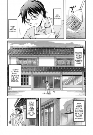 [Urase Shioji] Toshiue ISM Ch. 1-4 [English] [desudesu] - Page 11