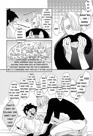 [tomo /EA] Don’t Bite my Tail!! – Yuri on Ice dj [EN] - Page 5