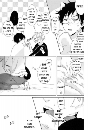 [tomo /EA] Don’t Bite my Tail!! – Yuri on Ice dj [EN] - Page 6