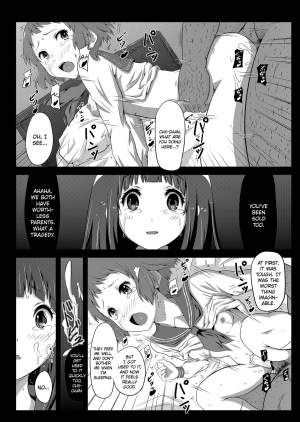 [Showa Juukou (Zasan)] Eru wa Dorei-chan | Eru is a Slave (Hyouka) [English] =LWB= [Digital] - Page 7