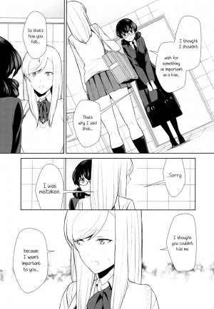 [Comaku] Watashi no Shumi tte Hen desu ka? | Is My Hobby Weird? Ch. 6 (L -Ladies & Girls Love- 09) [English] [Yuri-ism] - Page 14