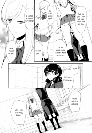 [Comaku] Watashi no Shumi tte Hen desu ka? | Is My Hobby Weird? Ch. 6 (L -Ladies & Girls Love- 09) [English] [Yuri-ism] - Page 15