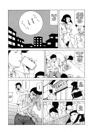 [Kago Shintarou] Yume no Omocha Koujou | Dream Toy Factory [English] - Page 11