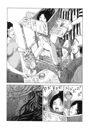 [Kago Shintarou] Yume no Omocha Koujou | Dream Toy Factory [English] - Page 78