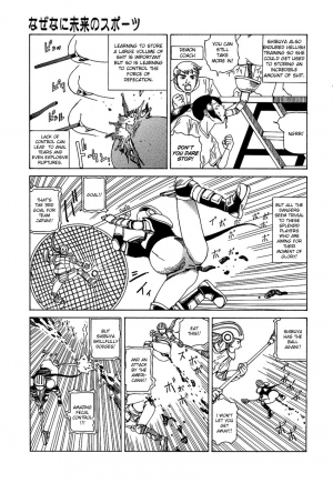 [Kago Shintarou] Yume no Omocha Koujou | Dream Toy Factory [English] - Page 125