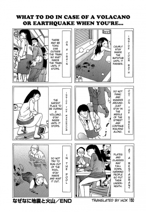 [Kago Shintarou] Yume no Omocha Koujou | Dream Toy Factory [English] - Page 150
