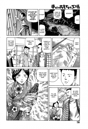 [Kago Shintarou] Yume no Omocha Koujou | Dream Toy Factory [English] - Page 154