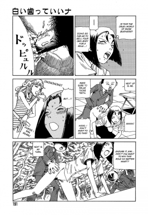 [Kago Shintarou] Yume no Omocha Koujou | Dream Toy Factory [English] - Page 191