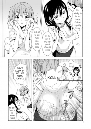 [peachpulsar (Mira)] Ajisai Bloomer [English] [thefool] [Digital] - Page 5