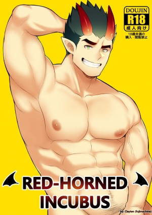 [Clayten(fujimachine)] Red-Horned Incubus [ENG] (uncensored)
