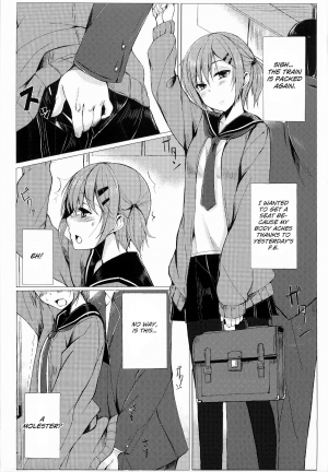 [Rodiura. (Rage)] Dare nimo Ienai Watashi no Ichinichi [English] - Page 3