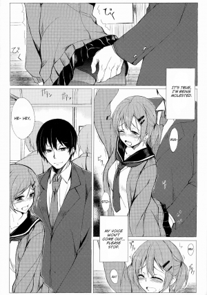 [Rodiura. (Rage)] Dare nimo Ienai Watashi no Ichinichi [English] - Page 4
