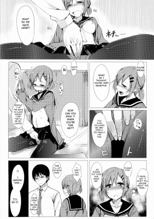 [Rodiura. (Rage)] Dare nimo Ienai Watashi no Ichinichi [English] - Page 16