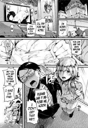 [Doumou] Red Hood Blonde (COMIC Shingeki 2017-01) [English] [N04H] - Page 7