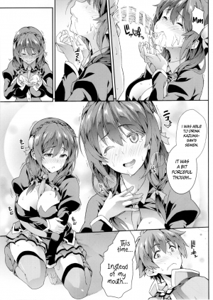 (C90) [SAZ (soba)] Kono Etsuraku Sugoku nai Desu ka? (Kono Subarashii Sekai ni Syukufuku o!) [English] [Tagtagger] - Page 7