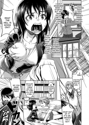 [SAGasile] 8-gatsu ni Mochikomi Shiteta Ero Manga [English] [desudesu] - Page 2