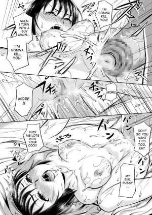 [SAGasile] 8-gatsu ni Mochikomi Shiteta Ero Manga [English] [desudesu] - Page 19
