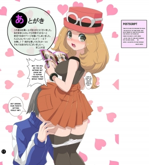 (C87) [Makoto☆Skip (Makoto Daikichi)] SERENA BOOK 3 Last Poke vision (Pokemon) [English] {risette-translations} - Page 17