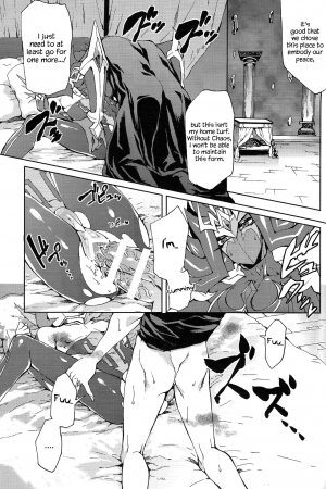 (Sennen☆Battle Phase11) [KBR (Kabiringo)] Ultimate Eden (Yu-Gi-Oh! ZEXAL) [English] {Hennojin} - Page 51