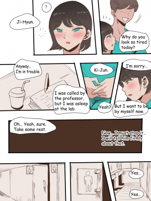 [laliberte] Stay With Me - Part 2 [English] - Page 17