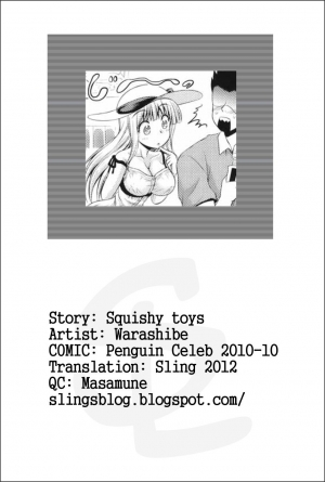 [Warashibe] Omocha de Nuchanucha | Squishy Toys (COMIC Penguin Celeb 2010-10) [English] [Sling] - Page 20