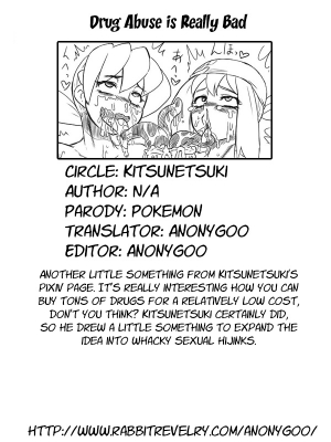 [Kitsune Tsuki] Yakubutsu Ranyou Dame Zettai | Drug Abuse is Really Bad (Pokemon) [English] {Anonygoo} - Page 10