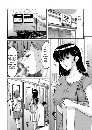 (C88) [Syouryu Yasui-Kai (Hoshino Ryuichi)] Hitozuma Kanrinin Kyouko Choukyou Hen 1 (Maison Ikkoku) [English] [MisterJ167] - Page 6