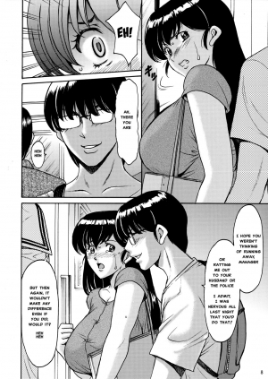 (C88) [Syouryu Yasui-Kai (Hoshino Ryuichi)] Hitozuma Kanrinin Kyouko Choukyou Hen 1 (Maison Ikkoku) [English] [MisterJ167] - Page 8