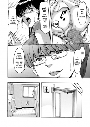 (C88) [Syouryu Yasui-Kai (Hoshino Ryuichi)] Hitozuma Kanrinin Kyouko Choukyou Hen 1 (Maison Ikkoku) [English] [MisterJ167] - Page 14