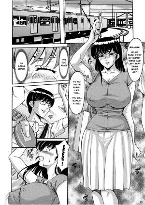 (C88) [Syouryu Yasui-Kai (Hoshino Ryuichi)] Hitozuma Kanrinin Kyouko Choukyou Hen 1 (Maison Ikkoku) [English] [MisterJ167] - Page 26