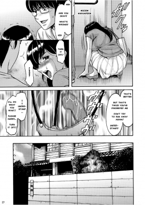 (C88) [Syouryu Yasui-Kai (Hoshino Ryuichi)] Hitozuma Kanrinin Kyouko Choukyou Hen 1 (Maison Ikkoku) [English] [MisterJ167] - Page 27