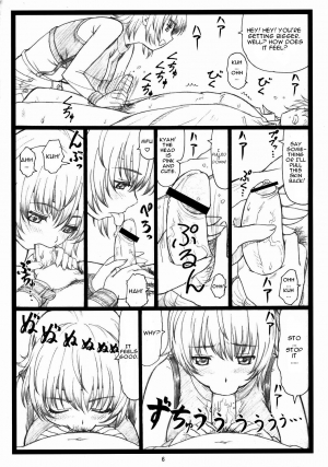 (C73) [Ohkura Bekkan (Ohkura Kazuya)] Haitoku no Yutaka ~ Ayane to Kokoro ~ (Dead or Alive) [English] - Page 6