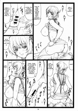 (C73) [Ohkura Bekkan (Ohkura Kazuya)] Haitoku no Yutaka ~ Ayane to Kokoro ~ (Dead or Alive) [English] - Page 14