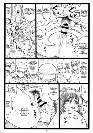 (C73) [Ohkura Bekkan (Ohkura Kazuya)] Haitoku no Yutaka ~ Ayane to Kokoro ~ (Dead or Alive) [English] - Page 23