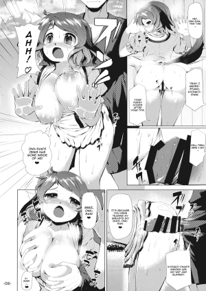 (C86) [ROCK CLIME (Danbo)] Youjuu Half & Half (Touhou Project) [English] [CGrascal] - Page 8