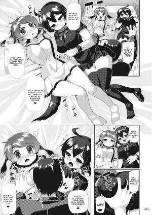 (C86) [ROCK CLIME (Danbo)] Youjuu Half & Half (Touhou Project) [English] [CGrascal] - Page 21