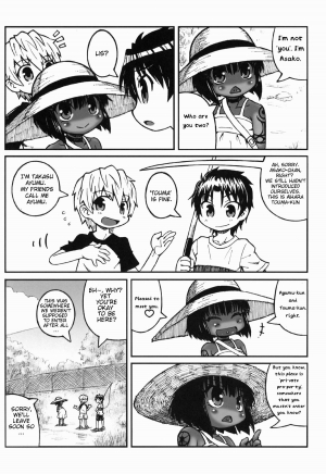 (C80) [Domestic animals (Murasame Maru)] Haradeka!! Ninpu Asako-chan no Natsuyasumi [English] {Multipartite} - Page 8